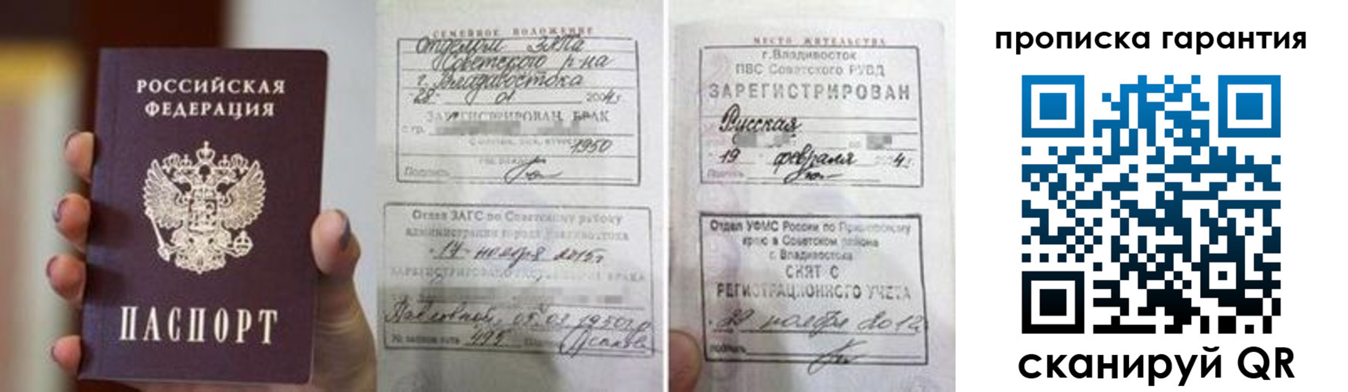 регистрация для школы в Рязанской области